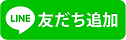 新規タイトル